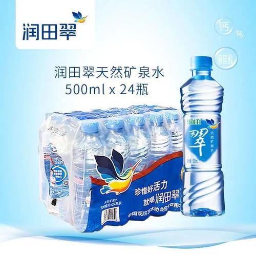 润田翠天然矿泉水500ml350ml*24瓶整箱 江西产 小瓶饮用水
