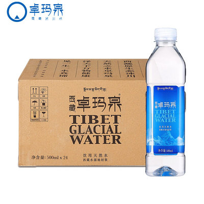 卓玛泉西藏冰川天然弱碱性矿泉水500ml*24瓶 整箱装家庭装桶装水大桶饮用水会议用水