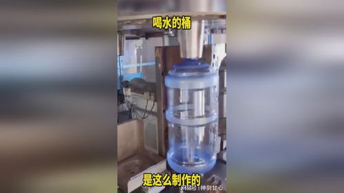 原来喝水的桶是这么制作的